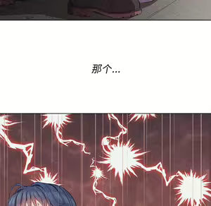 Page 1197 of 恶女勾勾缠 | 惡女勾勾纏 |难缠小恶女 | 難纏小惡女 31-44 - preview thumbnail
