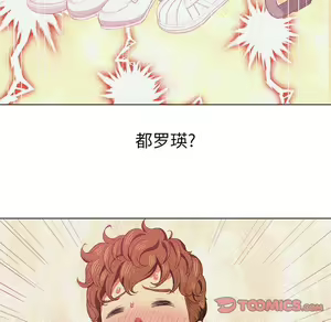 Page 1200 of 恶女勾勾缠 | 惡女勾勾纏 |难缠小恶女 | 難纏小惡女 31-44 - preview thumbnail