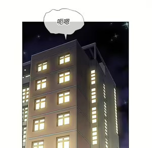 Page 1213 of 恶女勾勾缠 | 惡女勾勾纏 |难缠小恶女 | 難纏小惡女 31-44 - preview thumbnail