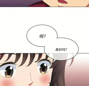 Page 1228 of 恶女勾勾缠 | 惡女勾勾纏 |难缠小恶女 | 難纏小惡女 31-44 - preview thumbnail