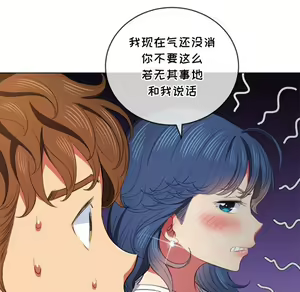 Page 1239 of 恶女勾勾缠 | 惡女勾勾纏 |难缠小恶女 | 難纏小惡女 31-44 - preview thumbnail