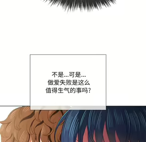 Page 1241 of 恶女勾勾缠 | 惡女勾勾纏 |难缠小恶女 | 難纏小惡女 31-44 - preview thumbnail