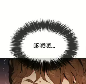 Page 1252 of 恶女勾勾缠 | 惡女勾勾纏 |难缠小恶女 | 難纏小惡女 31-44 - preview thumbnail