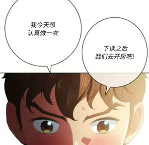 Page 1264 of 恶女勾勾缠 | 惡女勾勾纏 |难缠小恶女 | 難纏小惡女 31-44 - preview thumbnail