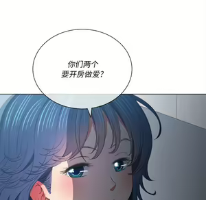 Page 1282 of 恶女勾勾缠 | 惡女勾勾纏 |难缠小恶女 | 難纏小惡女 31-44 - preview thumbnail
