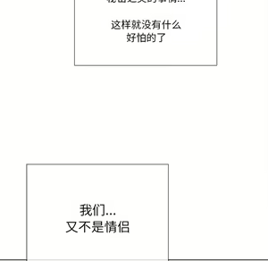 Page 1286 of 恶女勾勾缠 | 惡女勾勾纏 |难缠小恶女 | 難纏小惡女 31-44 - preview thumbnail