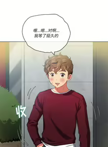 Page 1300 of 恶女勾勾缠 | 惡女勾勾纏 |难缠小恶女 | 難纏小惡女 31-44 - preview thumbnail