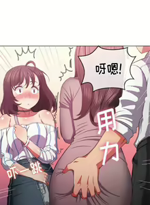 Page 1310 of 恶女勾勾缠 | 惡女勾勾纏 |难缠小恶女 | 難纏小惡女 31-44 - preview thumbnail