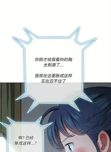 Page 1316 of 恶女勾勾缠 | 惡女勾勾纏 |难缠小恶女 | 難纏小惡女 31-44 - preview thumbnail