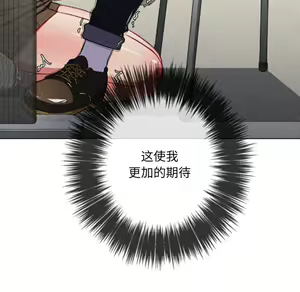 Page 1327 of 恶女勾勾缠 | 惡女勾勾纏 |难缠小恶女 | 難纏小惡女 31-44 - preview thumbnail