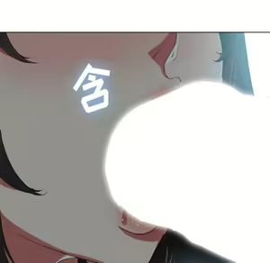Page 1333 of 恶女勾勾缠 | 惡女勾勾纏 |难缠小恶女 | 難纏小惡女 31-44 - preview thumbnail