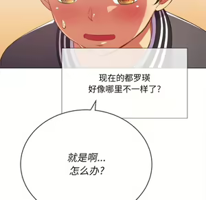 Page 135 of 恶女勾勾缠 | 惡女勾勾纏 |难缠小恶女 | 難纏小惡女 31-44 - preview thumbnail