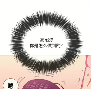 Page 1352 of 恶女勾勾缠 | 惡女勾勾纏 |难缠小恶女 | 難纏小惡女 31-44 - preview thumbnail