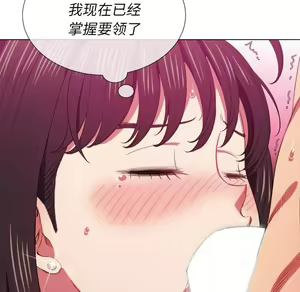 Page 1357 of 恶女勾勾缠 | 惡女勾勾纏 |难缠小恶女 | 難纏小惡女 31-44 - preview thumbnail