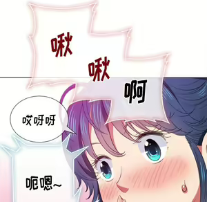 Page 1369 of 恶女勾勾缠 | 惡女勾勾纏 |难缠小恶女 | 難纏小惡女 31-44 - preview thumbnail