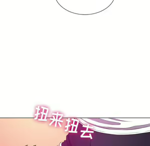 Page 1390 of 恶女勾勾缠 | 惡女勾勾纏 |难缠小恶女 | 難纏小惡女 31-44 - preview thumbnail