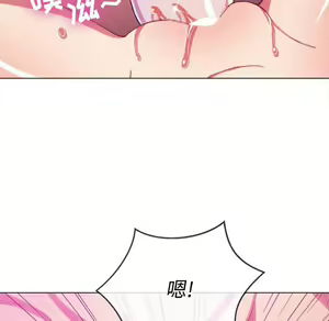 Page 1417 of 恶女勾勾缠 | 惡女勾勾纏 |难缠小恶女 | 難纏小惡女 31-44 - preview thumbnail
