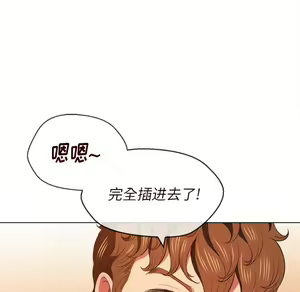 Page 1422 of 恶女勾勾缠 | 惡女勾勾纏 |难缠小恶女 | 難纏小惡女 31-44 - preview thumbnail