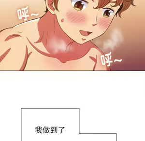 Page 1423 of 恶女勾勾缠 | 惡女勾勾纏 |难缠小恶女 | 難纏小惡女 31-44 - preview thumbnail