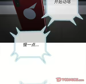 Page 1428 of 恶女勾勾缠 | 惡女勾勾纏 |难缠小恶女 | 難纏小惡女 31-44 - preview thumbnail