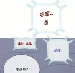 Page 1432 of 恶女勾勾缠 | 惡女勾勾纏 |难缠小恶女 | 難纏小惡女 31-44 - preview thumbnail