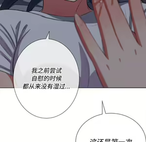 Page 1437 of 恶女勾勾缠 | 惡女勾勾纏 |难缠小恶女 | 難纏小惡女 31-44 - preview thumbnail