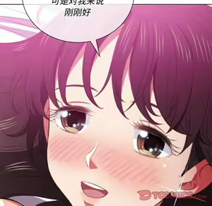 Page 1457 of 恶女勾勾缠 | 惡女勾勾纏 |难缠小恶女 | 難纏小惡女 31-44 - preview thumbnail