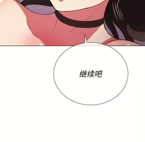 Page 1458 of 恶女勾勾缠 | 惡女勾勾纏 |难缠小恶女 | 難纏小惡女 31-44 - preview thumbnail