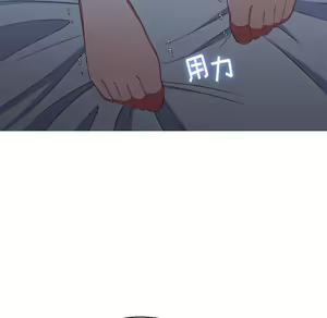 Page 1482 of 恶女勾勾缠 | 惡女勾勾纏 |难缠小恶女 | 難纏小惡女 31-44 - preview thumbnail