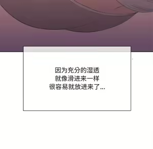 Page 1490 of 恶女勾勾缠 | 惡女勾勾纏 |难缠小恶女 | 難纏小惡女 31-44 - preview thumbnail