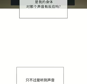 Page 1495 of 恶女勾勾缠 | 惡女勾勾纏 |难缠小恶女 | 難纏小惡女 31-44 - preview thumbnail