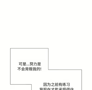Page 1511 of 恶女勾勾缠 | 惡女勾勾纏 |难缠小恶女 | 難纏小惡女 31-44 - preview thumbnail