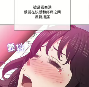 Page 1520 of 恶女勾勾缠 | 惡女勾勾纏 |难缠小恶女 | 難纏小惡女 31-44 - preview thumbnail