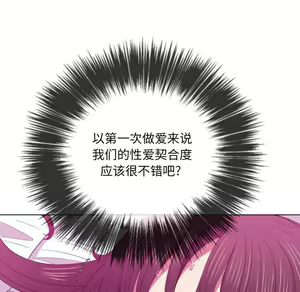 Page 1524 of 恶女勾勾缠 | 惡女勾勾纏 |难缠小恶女 | 難纏小惡女 31-44 - preview thumbnail