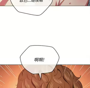 Page 1526 of 恶女勾勾缠 | 惡女勾勾纏 |难缠小恶女 | 難纏小惡女 31-44 - preview thumbnail