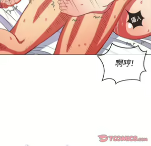 Page 1529 of 恶女勾勾缠 | 惡女勾勾纏 |难缠小恶女 | 難纏小惡女 31-44 - preview thumbnail