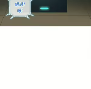 Page 1531 of 恶女勾勾缠 | 惡女勾勾纏 |难缠小恶女 | 難纏小惡女 31-44 - preview thumbnail