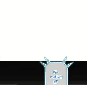 Page 1532 of 恶女勾勾缠 | 惡女勾勾纏 |难缠小恶女 | 難纏小惡女 31-44 - preview thumbnail