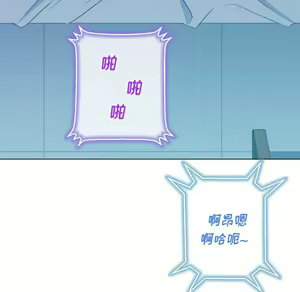 Page 1536 of 恶女勾勾缠 | 惡女勾勾纏 |难缠小恶女 | 難纏小惡女 31-44 - preview thumbnail