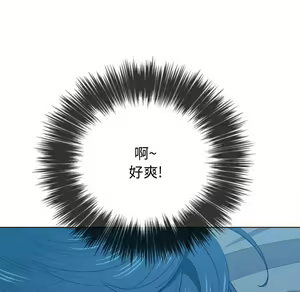 Page 1539 of 恶女勾勾缠 | 惡女勾勾纏 |难缠小恶女 | 難纏小惡女 31-44 - preview thumbnail