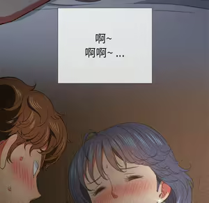 Page 1547 of 恶女勾勾缠 | 惡女勾勾纏 |难缠小恶女 | 難纏小惡女 31-44 - preview thumbnail