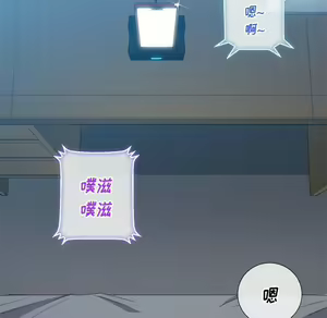 Page 1553 of 恶女勾勾缠 | 惡女勾勾纏 |难缠小恶女 | 難纏小惡女 31-44 - preview thumbnail