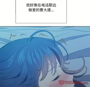 Page 1559 of 恶女勾勾缠 | 惡女勾勾纏 |难缠小恶女 | 難纏小惡女 31-44 - preview thumbnail