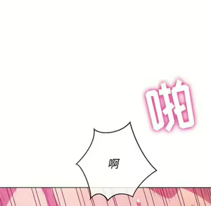 Page 1565 of 恶女勾勾缠 | 惡女勾勾纏 |难缠小恶女 | 難纏小惡女 31-44 - preview thumbnail