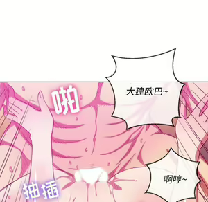 Page 1568 of 恶女勾勾缠 | 惡女勾勾纏 |难缠小恶女 | 難纏小惡女 31-44 - preview thumbnail
