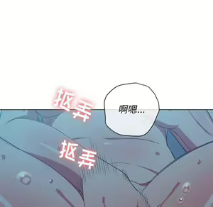 Page 1571 of 恶女勾勾缠 | 惡女勾勾纏 |难缠小恶女 | 難纏小惡女 31-44 - preview thumbnail