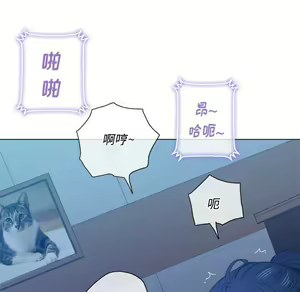 Page 1573 of 恶女勾勾缠 | 惡女勾勾纏 |难缠小恶女 | 難纏小惡女 31-44 - preview thumbnail