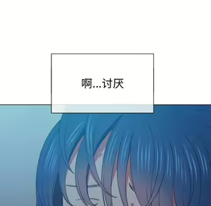 Page 1576 of 恶女勾勾缠 | 惡女勾勾纏 |难缠小恶女 | 難纏小惡女 31-44 - preview thumbnail