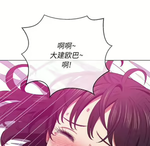 Page 1578 of 恶女勾勾缠 | 惡女勾勾纏 |难缠小恶女 | 難纏小惡女 31-44 - preview thumbnail