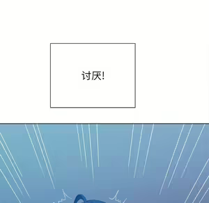 Page 1580 of 恶女勾勾缠 | 惡女勾勾纏 |难缠小恶女 | 難纏小惡女 31-44 - preview thumbnail